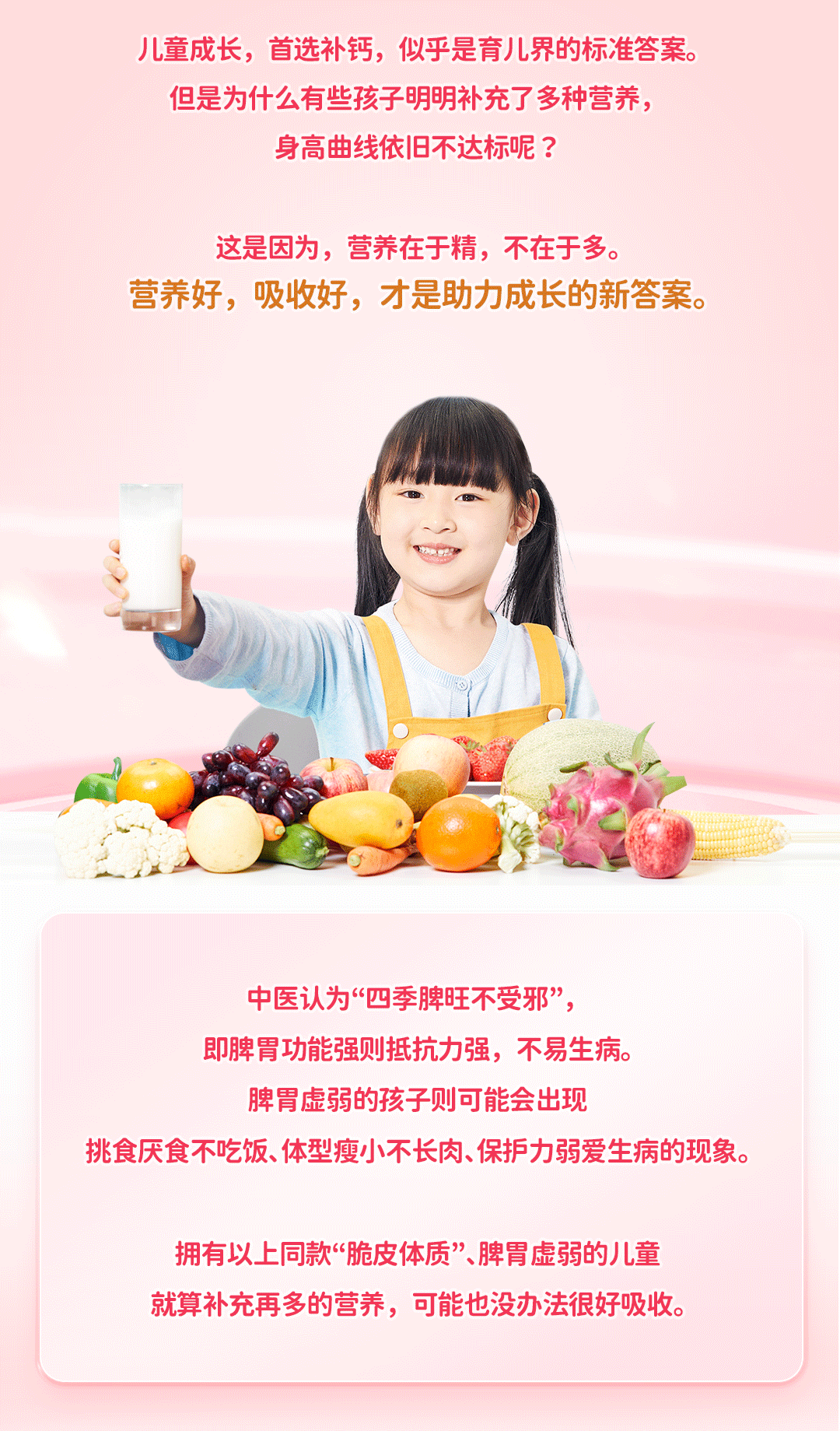 貝思高
